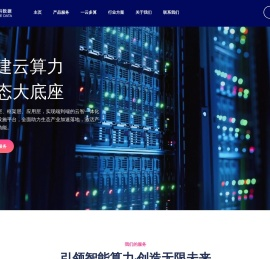 悦科数据