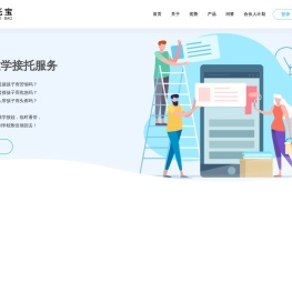 接托宝