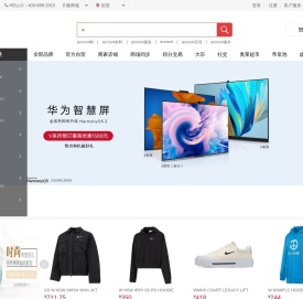 印象奥莱城