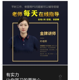 PS教程