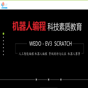 小核码编程