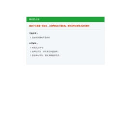 摩古软件园