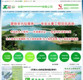 一根藤