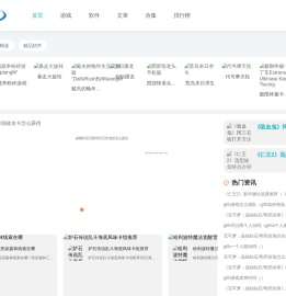 小米游戏网