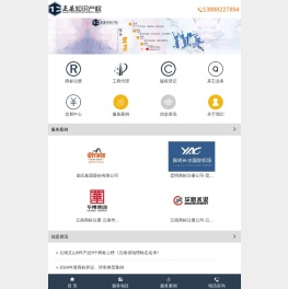 云南商标注册公司