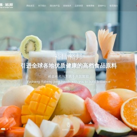 裕昌（天津）食品科技发展有限公司
