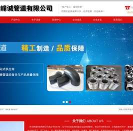 聚氨酯保温管厂