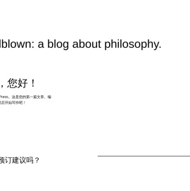 阳子短句