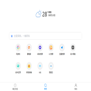 全星号
