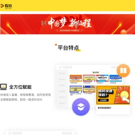 股市在线