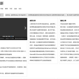 北新网