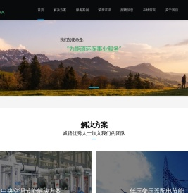 上海晟锐答科技有限公司