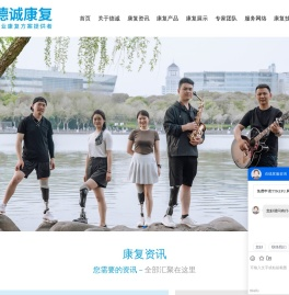 河南假肢价格