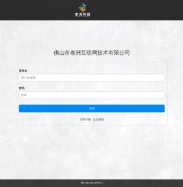登录–