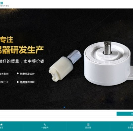 阻尼器