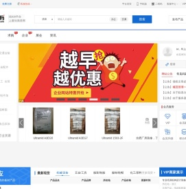 爱尚数码