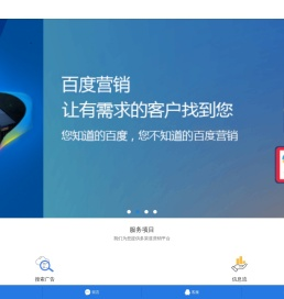 南京首屏