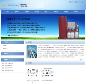 上海浦理信息科技有限公司