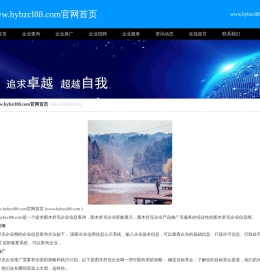 东莞市黄宇包装材料有限公司