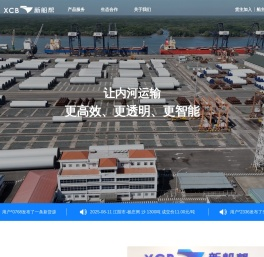 浙江新船帮科技有限公司
