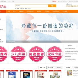 北方图书城网上商城http://www.96192.com