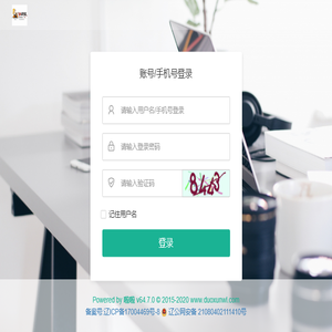 天港电子商务