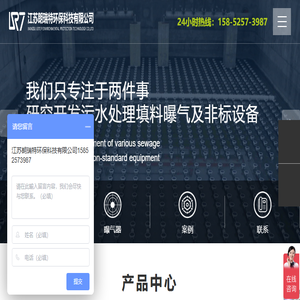 组合填料