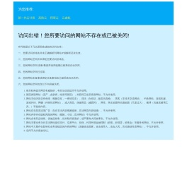深圳市鸿胜机电有限公司