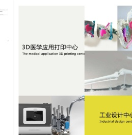 金玺银杏工业设计中心