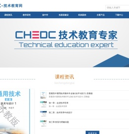 教育家科技