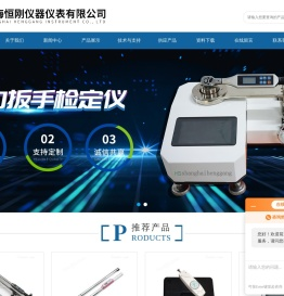 扭矩扳手,扭力矩扳手,扭矩扳手检定仪,电动扭力扳手,上海扭力扳手,测力计,数显测力计,拉力计,推拉力计,数显推拉力计