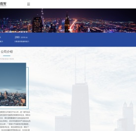 武汉楚源数智科技有限责任公司
