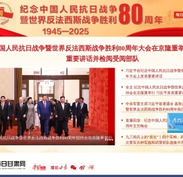 每日甘肃网
