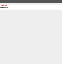 青岛中绵针织有限公司