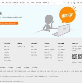 中船鹏力