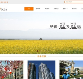 深圳市尺素科技有限公司