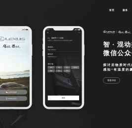 迈烁