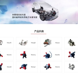 苏州纳斯康迪汽车零部件有限公司