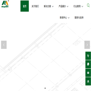自动化立体库