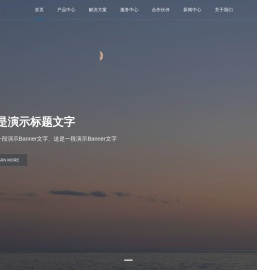 首页