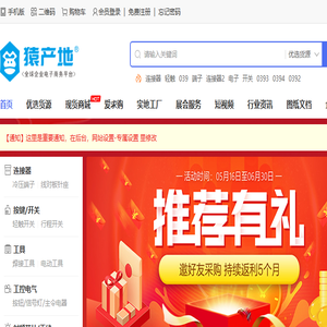 乐清市博远电脑网络工程有限公司