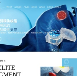福鼎格丽特颜料有限公司