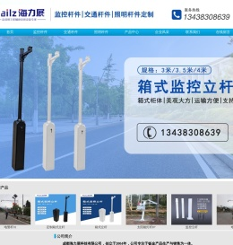 监控杆件,交通杆件,照明杆件