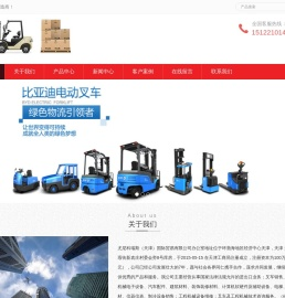 宝骊叉车/杭州叉车/叉车租赁