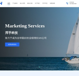 百度竞价
