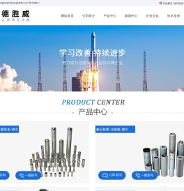 先导阀