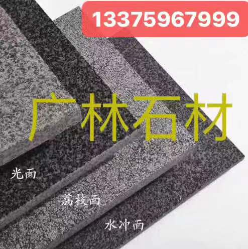 山东成盛石材