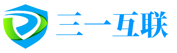 三一互联