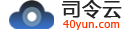 40yun.com