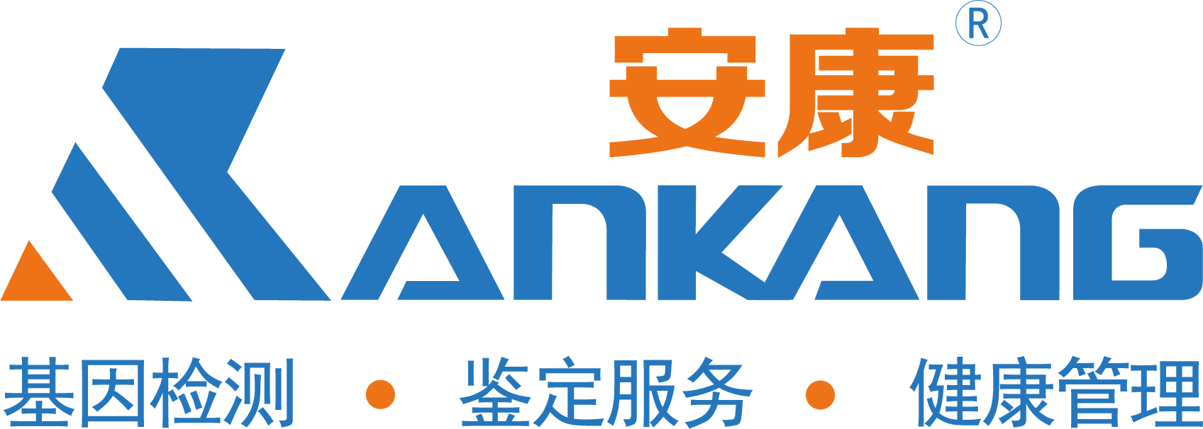 龙海个人亲子鉴定机构